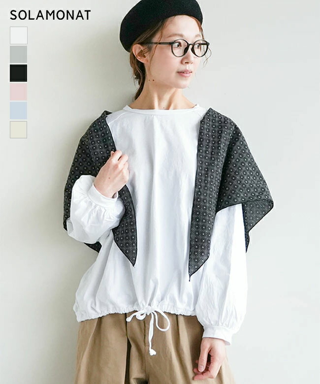 プラダ  21SS  P476E S211 ウエストリボンパフスリーブ長袖シャツ レディース 38 PRADA - プラダ 21SS P476E S211 ウエストリボンパフスリーブ長袖