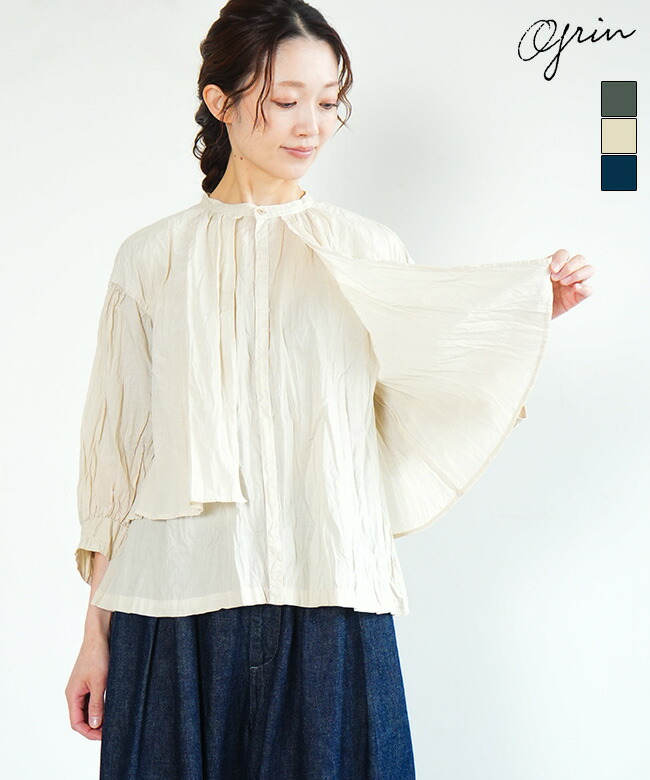 【SALE 20%OFF】grin(グリン)キュプラC スタンドレイヤーSH シャツ ブラウス【メール便対応可】 [8261T-016] セール｜WOODY HOUSE／ウッディーハウス