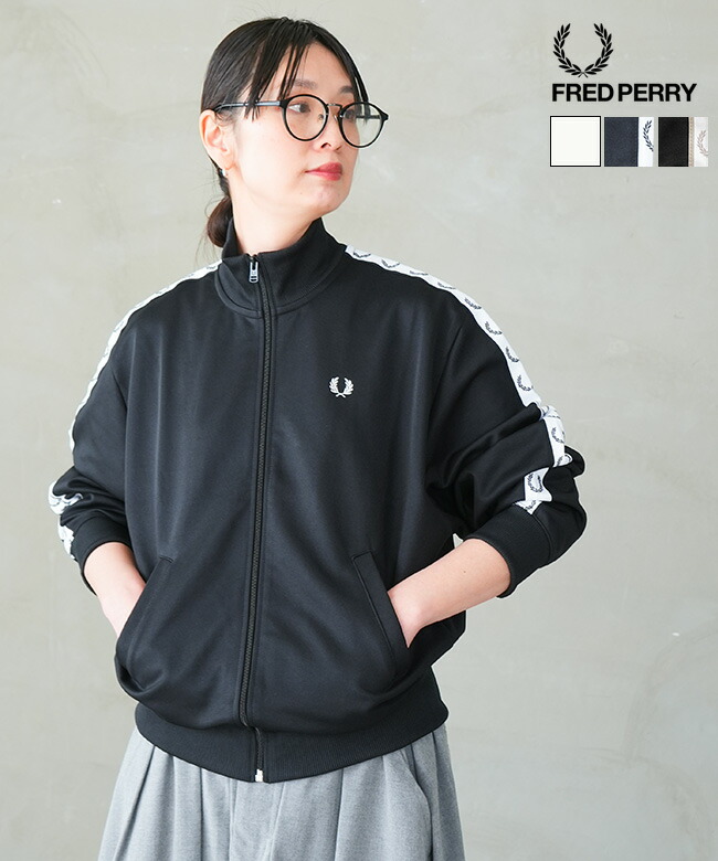 楽天市場】FRED PERRY(フレッドペリー) TAPED TRACK JACKET テープ