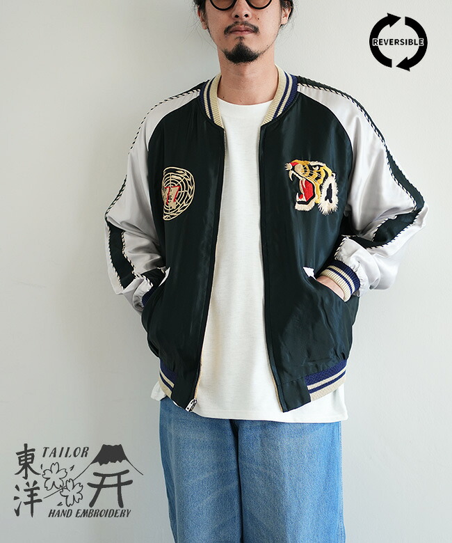 【SALE 20%OFF】TAILOR TOYO(テーラー東洋) Early 1950s Style Acetate Souvenir Jacket &ldquo;USS PRINCETON&rdquo; &times; &ldquo;MAIKO&rdquo; スーベニアジャケット リバーシブルライトアウター [TT15877] セール｜WOODY HOUSE／ウッディーハウス