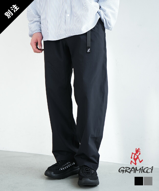 [GMP6-S2002]GRAMICCI(グラミチ) 別注 4WAY STRETCH G-PANT 4ウェイ ストレッチ ジーパンツ メンズ ボトムス イージーパンツ ナイロンパンツ