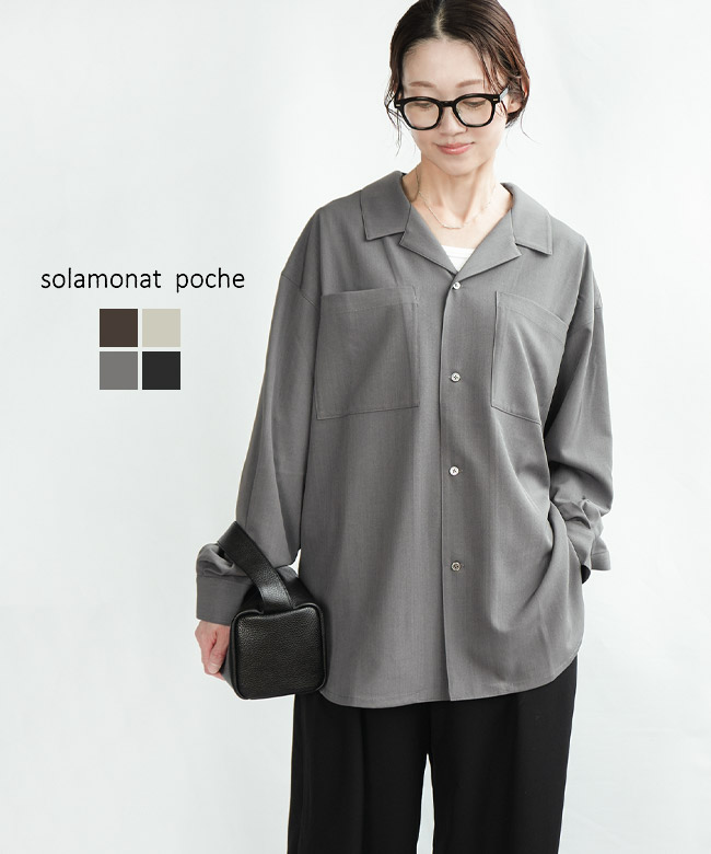 楽天市場】【SALE 50%OFF】◇[poche-ps-ovsh2]solamonat poche