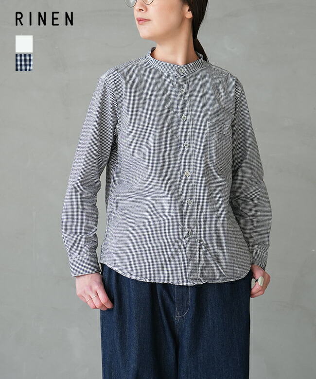 [R35001]RINEN(リネン)80/2ダウンプルーフ スタンドカラーシャツ トップス