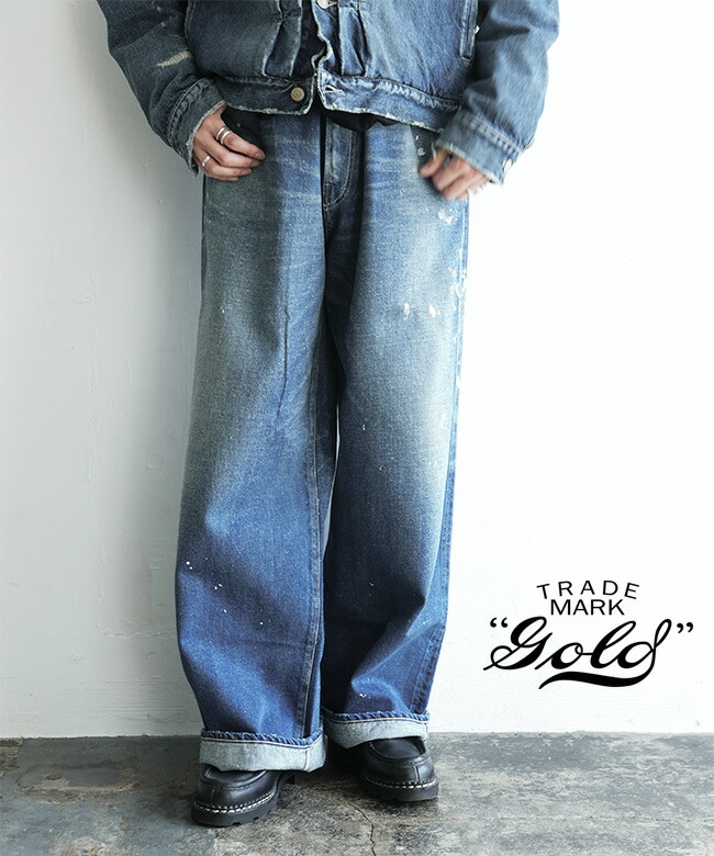 gold(ゴールド) RECYCLED WASTE SUVIN COTTON YARN 11.5oz. DENIM 5POCKET BAGGY PANTS VINTAGE WASHED (ZIPPER FLY) メンズ バギーパンツ デニムパンツ[GL42581H]