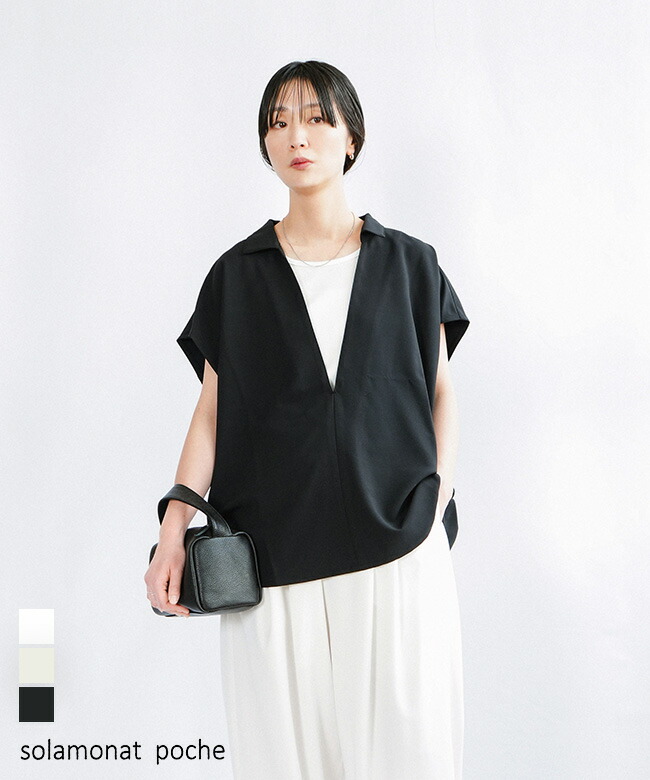 【SALE 20%OFF】◇solamonat poche(ソラモナポッシェ)ライトポリスパンオープンカラーノースリーブプルオーバー Vネック スキッパー 開襟 レディース トップス[poche-lp-vns] セール｜WOODY HOUSE／ウッディーハウス