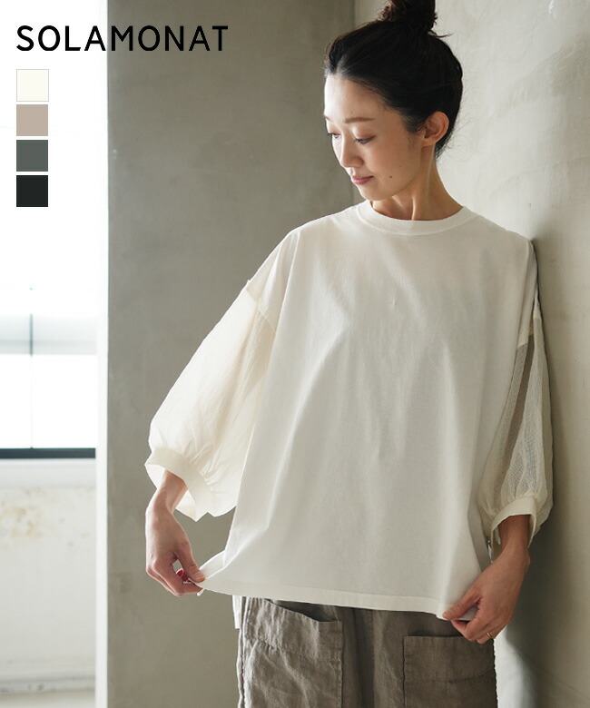 ティーシャツより冷やりとした？着る空調設備・染カラムシで、夏の暑さも愉しみに。