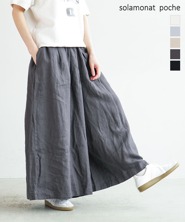 ソラモナ　ファッション　レディース　パンツ　キュロット 楽天市場】◇solamonat poche(ソラモナポッシェ) リネンキャンバス