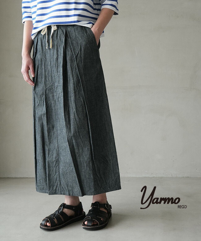 Yarmo(ヤーモ) Warehouse Skirt ウェアハウススカート レディース ボトムス シャンブレー [YAR-26SS-OP50] 18,480円