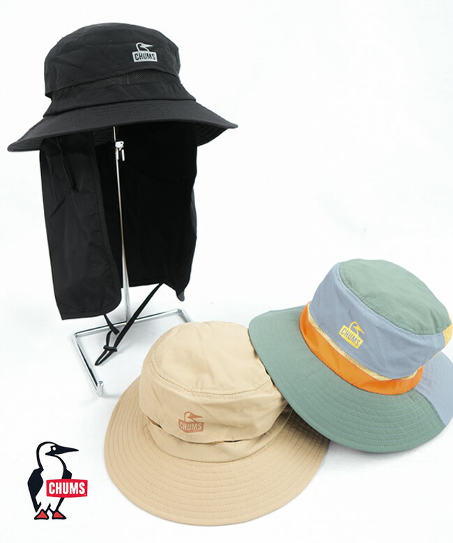 CHUMS(チャムス)Sunshade Hat サンシェードハット 帽子 ハット[CH05-1471]