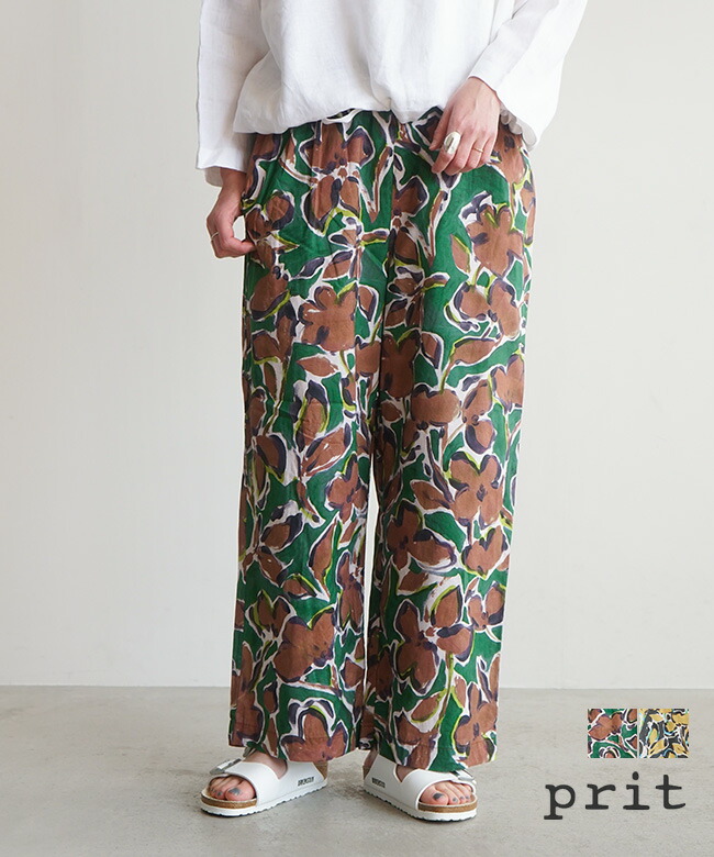 【SALE 20%OFF】prit(プリット)60/1ローンラフボタニカルプリント ワイドパンツ 花柄[P72615] セール｜WOODY HOUSE／ウッディーハウス