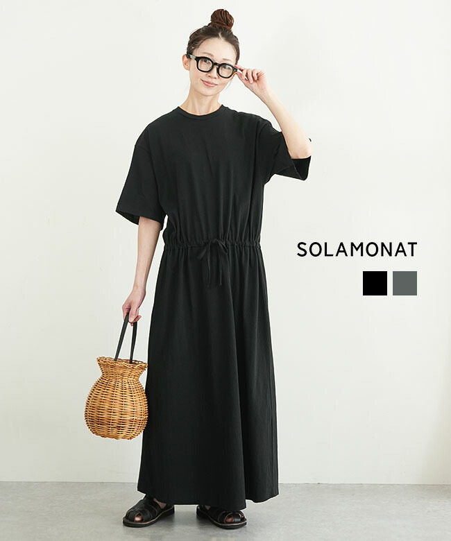 ティーシャツより冷やりとした？着る冷房装置・染カラムシで、夏の暑さも愉しみに。