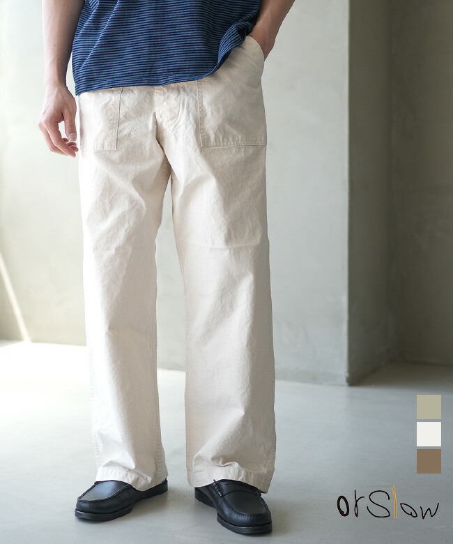 orSlow(オアスロウ) SUMMER FATIGUE PANTS サマーファティーグパンツ メンズ ボトムス ワイドパンツ ワークパンツ [01-5103-M16/66/77]｜WOODY HOUSE／ウッディーハウス