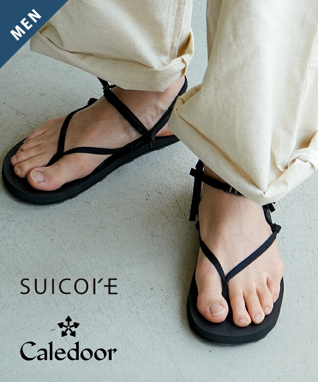 ティーシャツより冷やりとした？着る冷房装置・染カラムシで、夏の暑さも愉しみに。