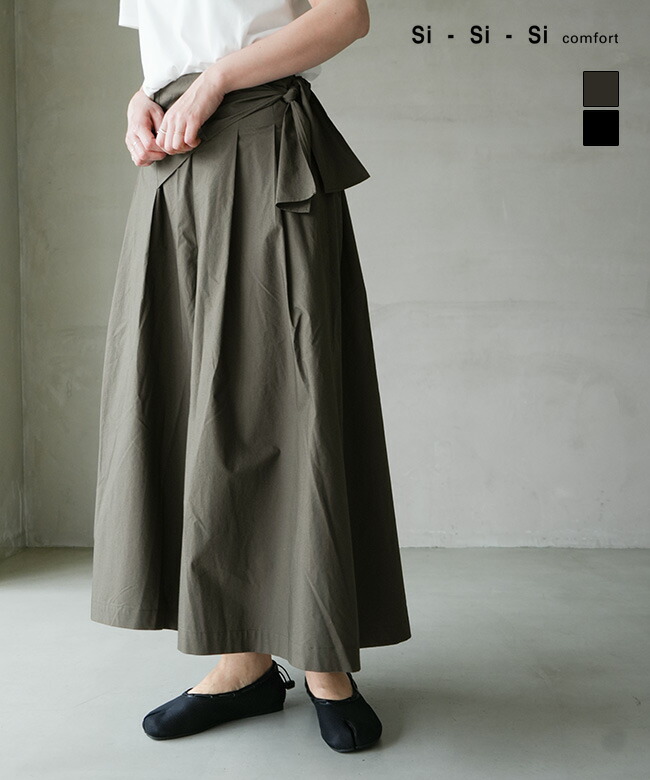 【SALE 30%OFF】si-si-si comfort(スースースーコンフォート) WRAPPED CULOTTES コットンタイプライター ラップキュロット スカート [2026-SS114C] セール｜WOODY HOUSE／ウッディーハウス