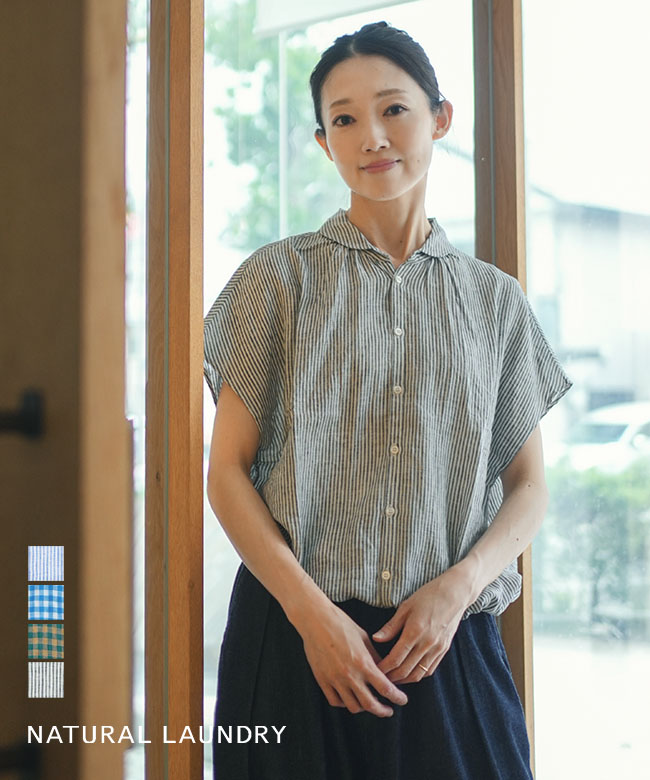 【SALE 20%OFF】NATURAL LAUNDRY(ナチュラルランドリー) 先染めリネンフレンチドローシャツ レディース トップス ブラウス プルオーバー [7263T-902] セール｜WOODY HOUSE／ウッディーハウス