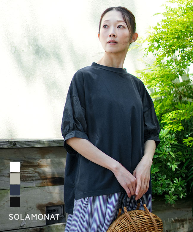プルオーバーより冷やりとした？着る冷房装置・染カラムシで、夏の暑さも愉しみに。
