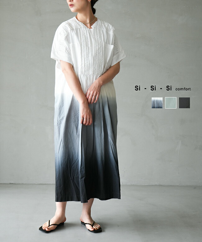 夏も涼しく体型押しかぶせる。「ラミーワイドシャツ」の愛らしさと成年者の着飾る羽織りコーデ4選