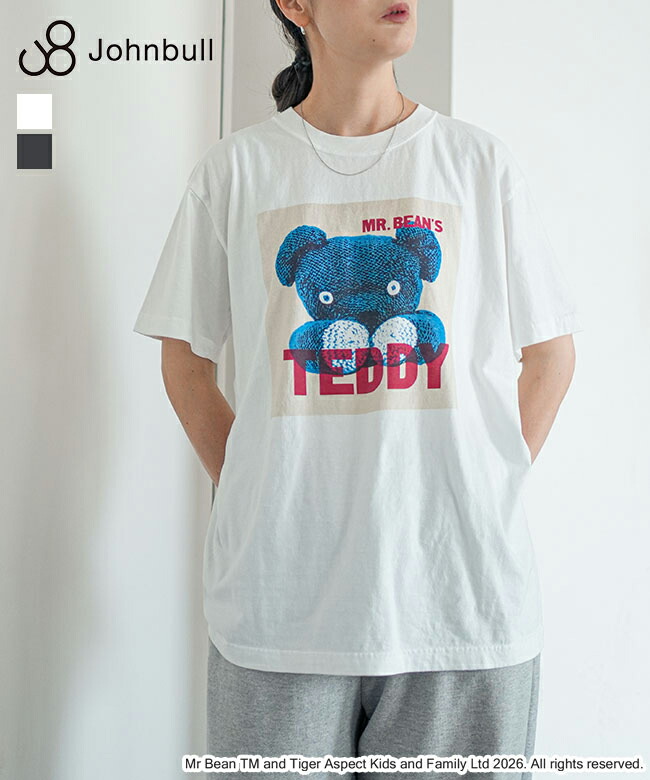 高だかのイージーパンツじゃないんです。「成年者の目的の別注グラミチ」2型を徹底生体解剖。