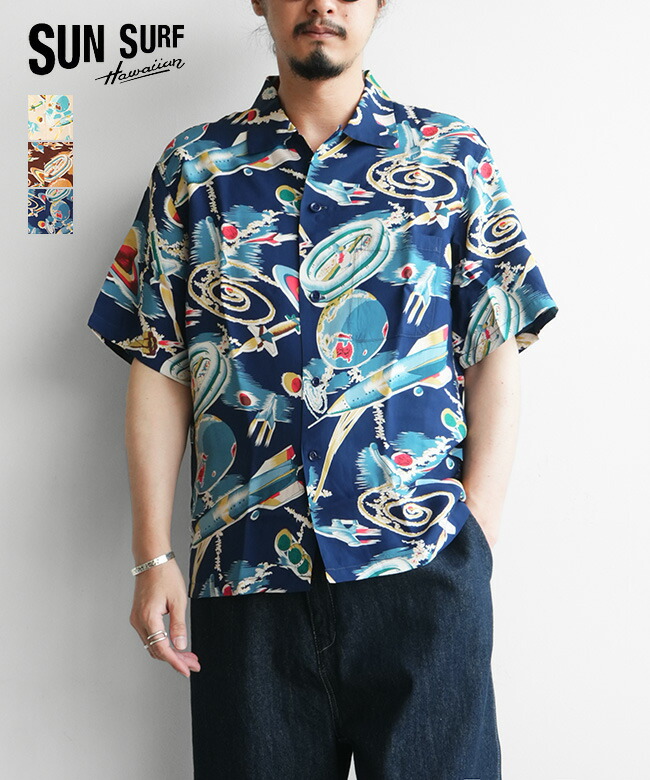 【SALE 10%OFF】【ステッカー・保存箱付き】SUN SURF(サンサーフ) SUN SURF SPECIAL EDITION &ldquo;THE SPACE SHIP&rdquo; サンサーフ スペシャルエディション "ザ スペースシップ" [SS39477]【付属品あり】セール｜WOODY HOUSE／ウッディーハウス