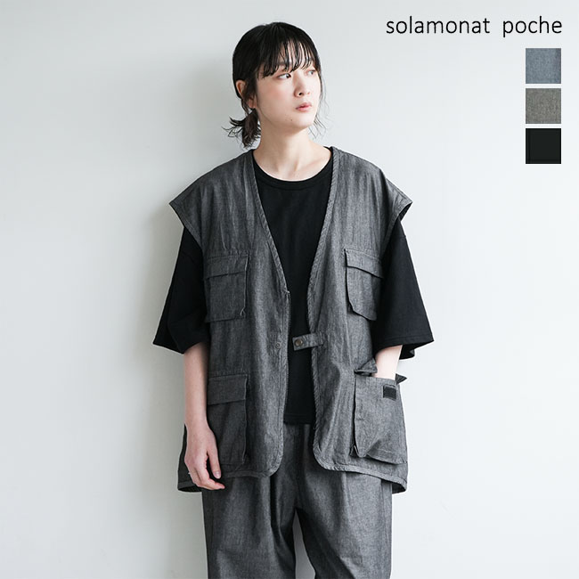 楽天市場】◇[poche-rnvest/rnvt] solamonat poche(ソラモナポッシェ