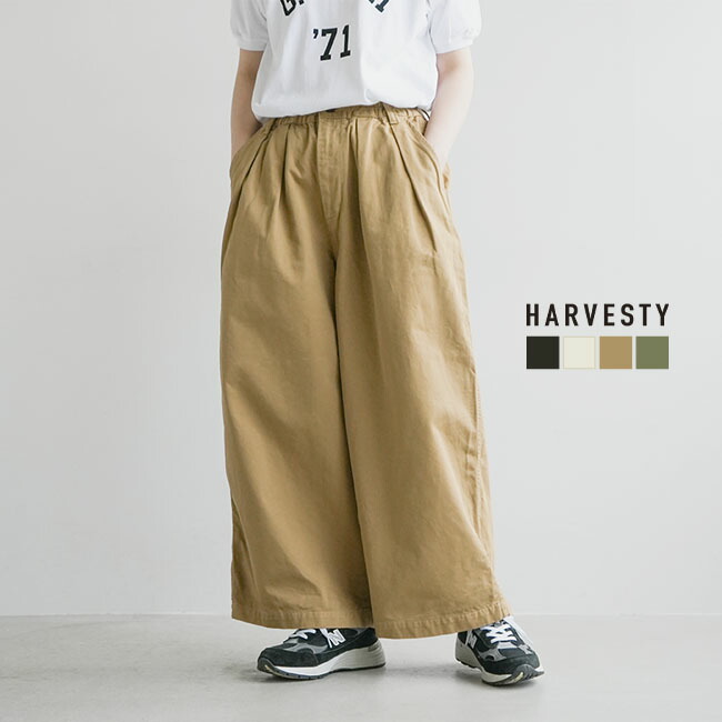 HARVESTY(ハーベスティ) CHINO CLOTH GARMENT DYED CIRCUS BAGGY PANTS/サーカスバギーパンツ/ワイドパンツ/ボトムス/レディース [A12315]