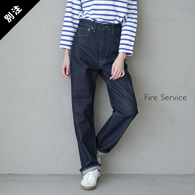 楽天市場】[FIS-001-221231]Fire Service(ファイヤーサービス) 微