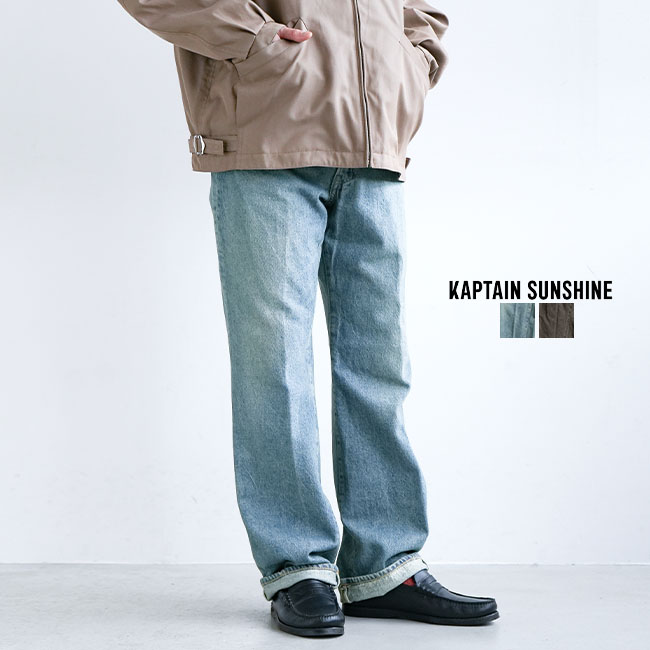 楽天市場】[KSBS105DZ]KAPTAIN SUNSHINE(キャプテンサンシャイン