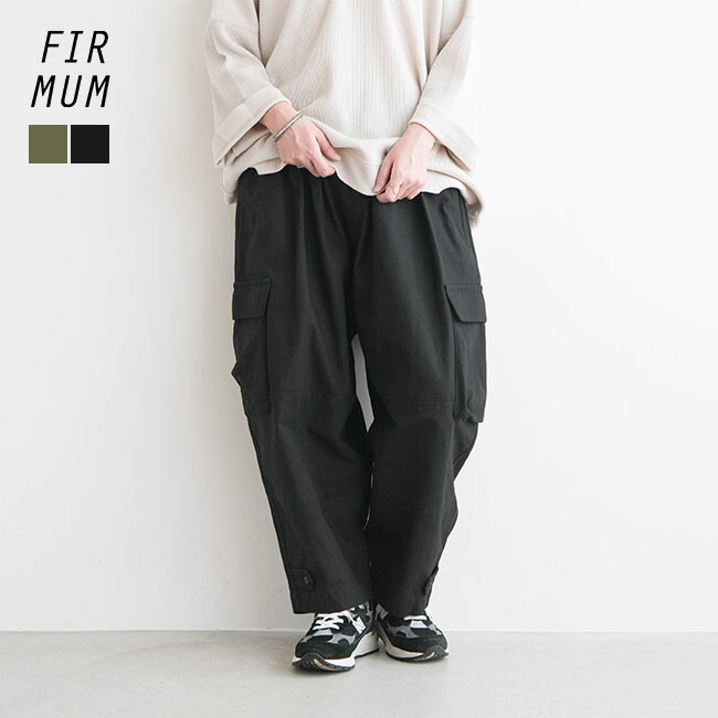 楽天市場】[CA-FR0803PF]FIRMUM(フィルマム) FHZTSL ハイ