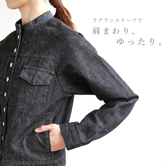 【楽天市場】[N-603] si-si-si comfort(スースースーコンフォート) BASIC DENIM JACKET スタンドカラー