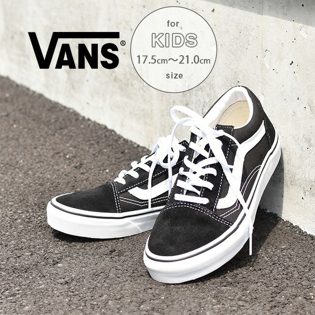 楽天市場 Vn000w9t6bt Vans バンズ ヴァンズ Old Skool オールドスクール スニーカー キッズ メール便対象外 Uez Woody Company