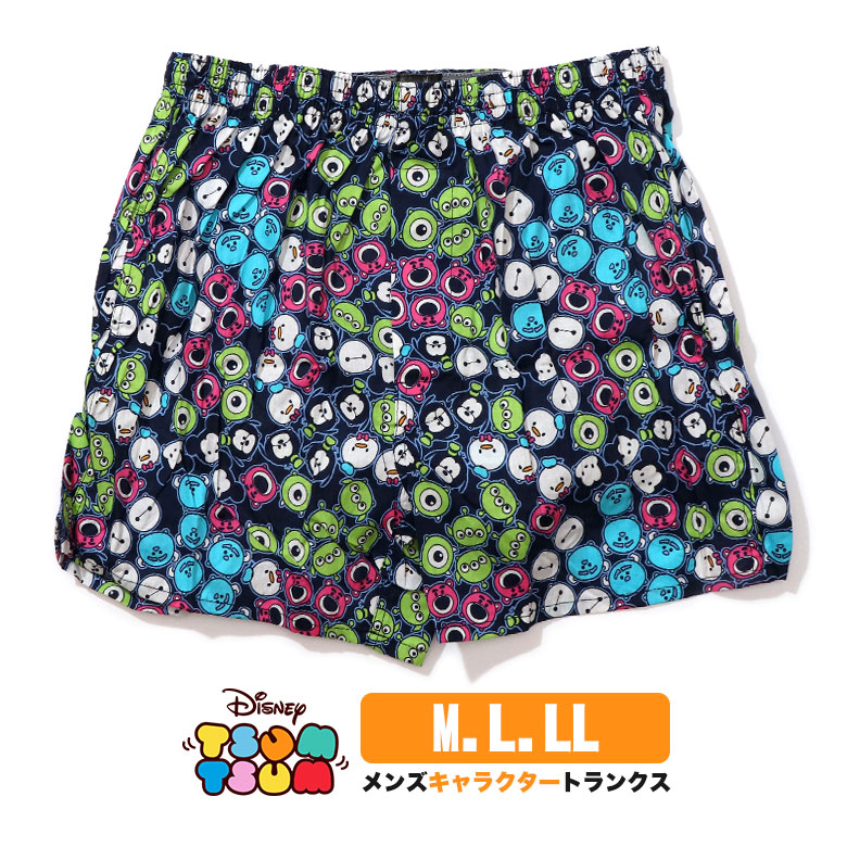 楽天市場 ツムツム ディズニー Disney ミッキー サリー マイク トランクス M L Ll パンツ メンズ 綿100 柄 総柄 可愛い かわいい 下着 キャラクター ウッディハウス 楽天市場 ツムツム ディズニー Disney ミッキー サリー マイク トランクス M L Ll パンツ メンズ 綿100 柄 総柄 可愛い かわいい 下着 キャラクター ウッディハウス