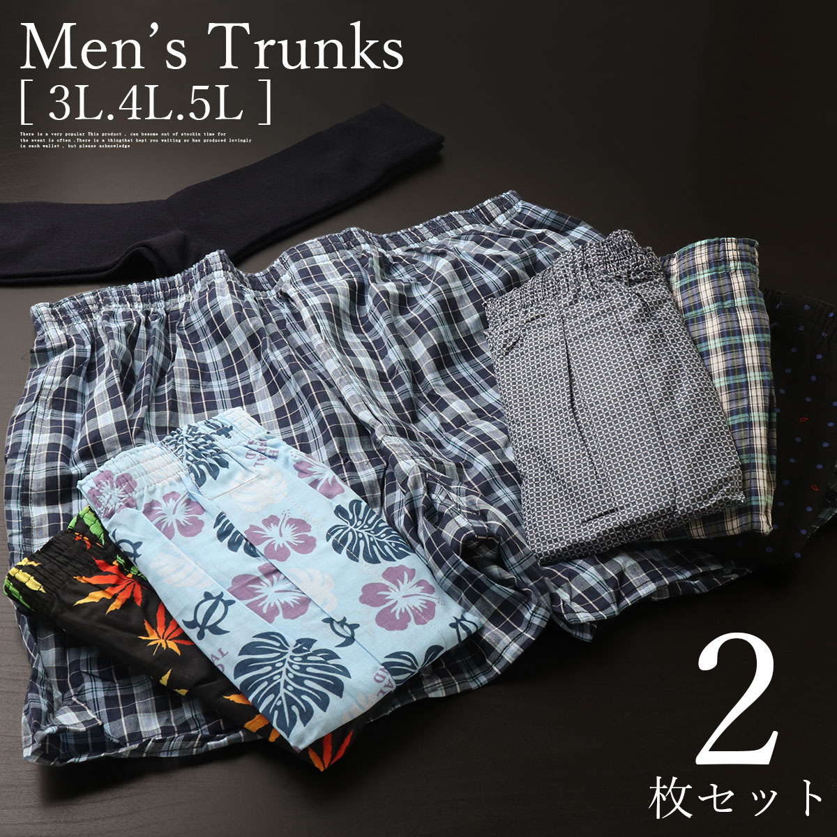 トランクスセット Lサイズ多数　Tシャツ セットまとめ売り mtr-set2n.jpg