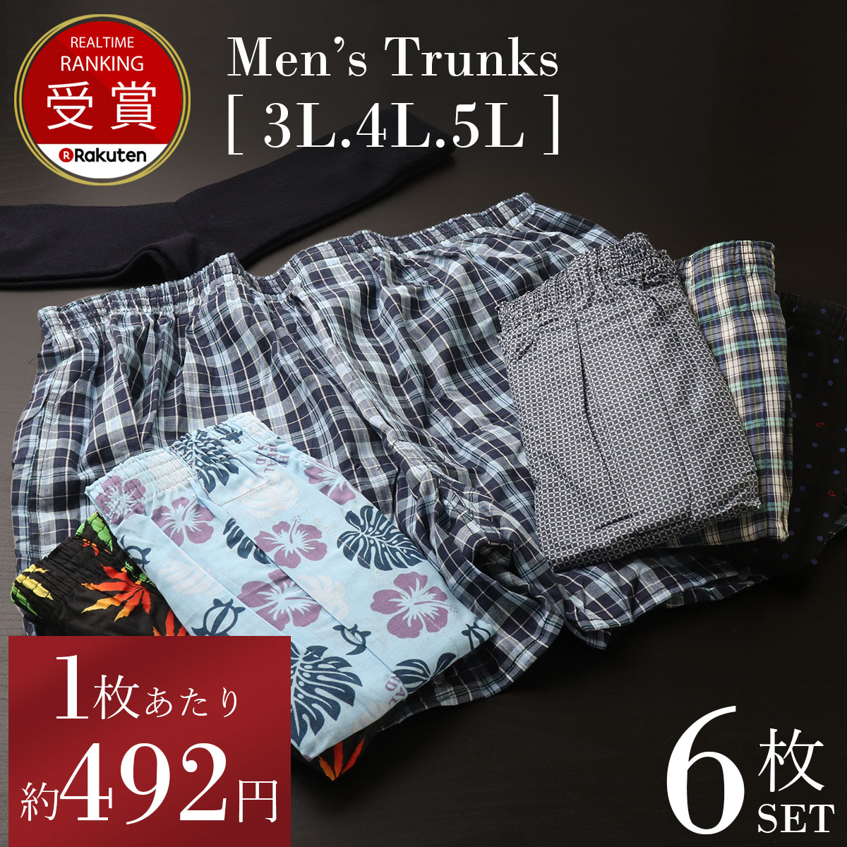 メンズ大きいサイズ 3Lサイズ☆パンツのみ福袋/まとめ売り 8点/デニム・スラックス・スウェット・カーゴ・ピステパンツなど 福袋 3L メンズ（メンズファッション）の通販