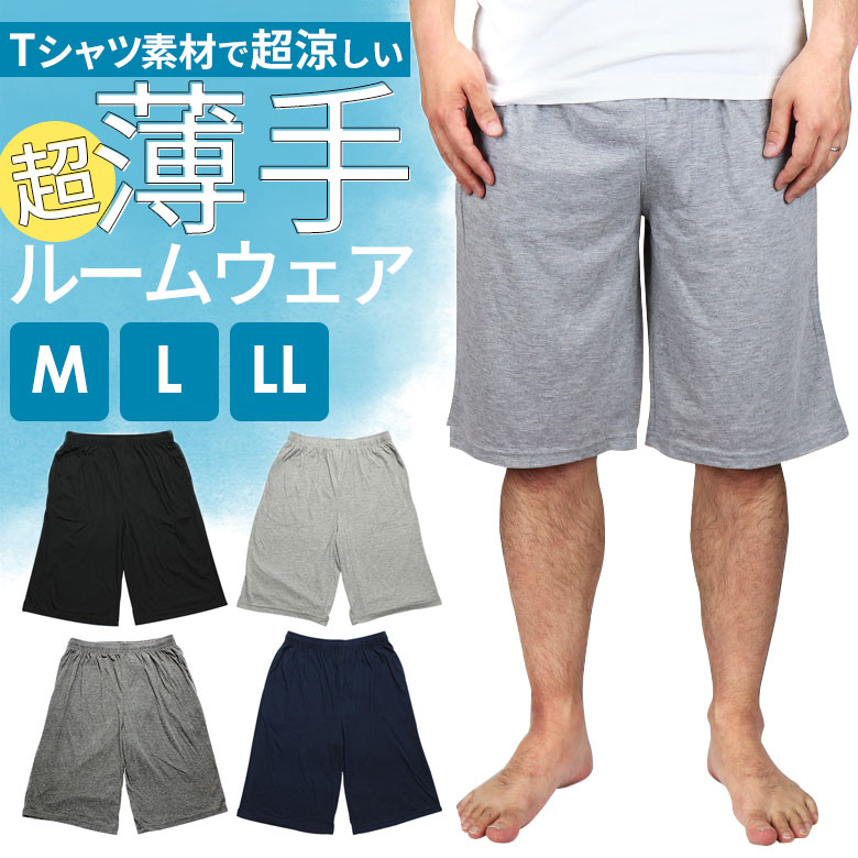 SLOD.☆スウェットハーフパンツ 2443-0258-1.jpg