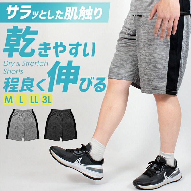 BODY WILD ボディワイルド パジャマ メンズ 半袖 短パン 半