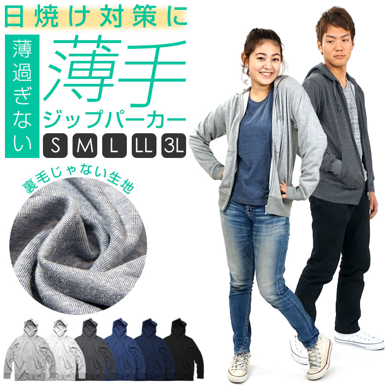 TOSHIBA ウォームアップウェアセット (XL)