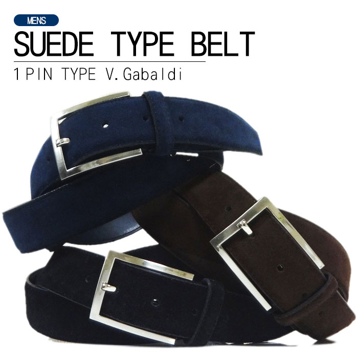 【楽天市場】【 あす楽 】 1ピン スエードベルト suede belt ウエスト150cmまで 全長170幅3.4cm(sd150)3色より