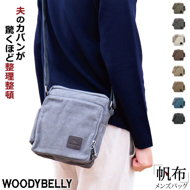 WOODYBELLY ショルダーバッグ メンズ 帆布 キャンバス生地 斜め掛け 小さめ 大容量 多収納 軽量 軽い 通勤 海外旅行用 サブバッグ 肩掛けバッグ 肩掛けカバン 旅行用カバン 50代 60代 70代 80代 男性へ 誕生日プレゼント 父の日 おススメ