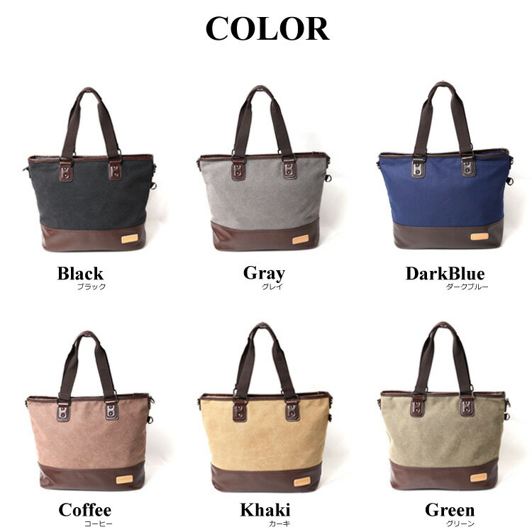 Woodybelly トート鞄 メンズ 帆布 分科大学きめ 父さんの日付け 大容積 2way 肩先バッグ A3 B4 サイズ かっこ似合わしい 通勤 商法バッグ カンヴァス チャック幸運 トート後面 泊 トラベル 出生日 クリスマス 毛唐人デー 30値打ち 40代 50代 60代 スーヴェニア 商標