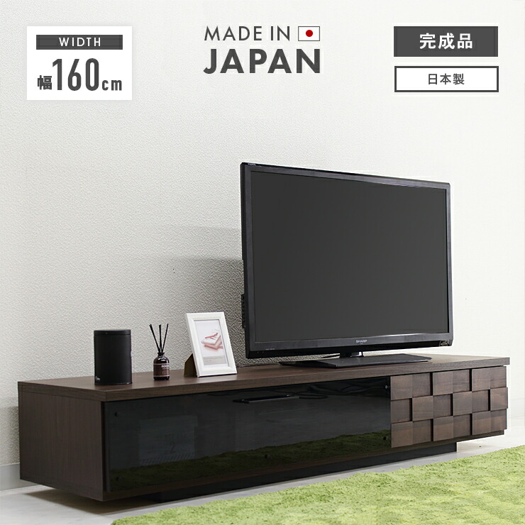 Woodylife Tv Stand Sideboard Lowboard Completed Wood Stylish Tv Stand Sideboard Lowboard Completed Wood Stylish Width 160 Cm Tall Board