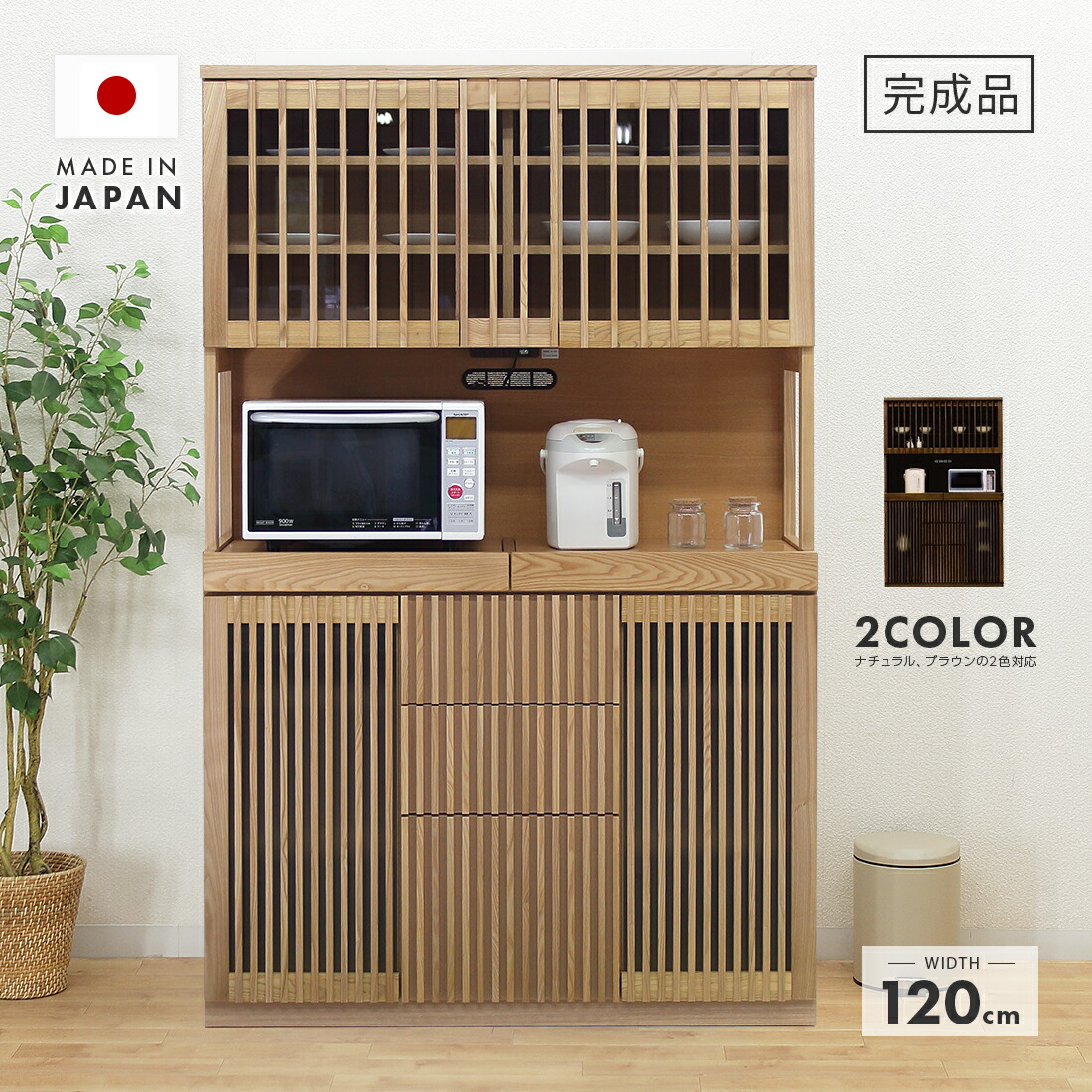 ◇佐藤産業◇レンジボード◇レンジ台◇キッチンカウンター大阪兵庫京都奈良滋賀和歌山 佐藤産業 8/10(日)限定！2000円OFFクーポン配布中♪ 【新色発売