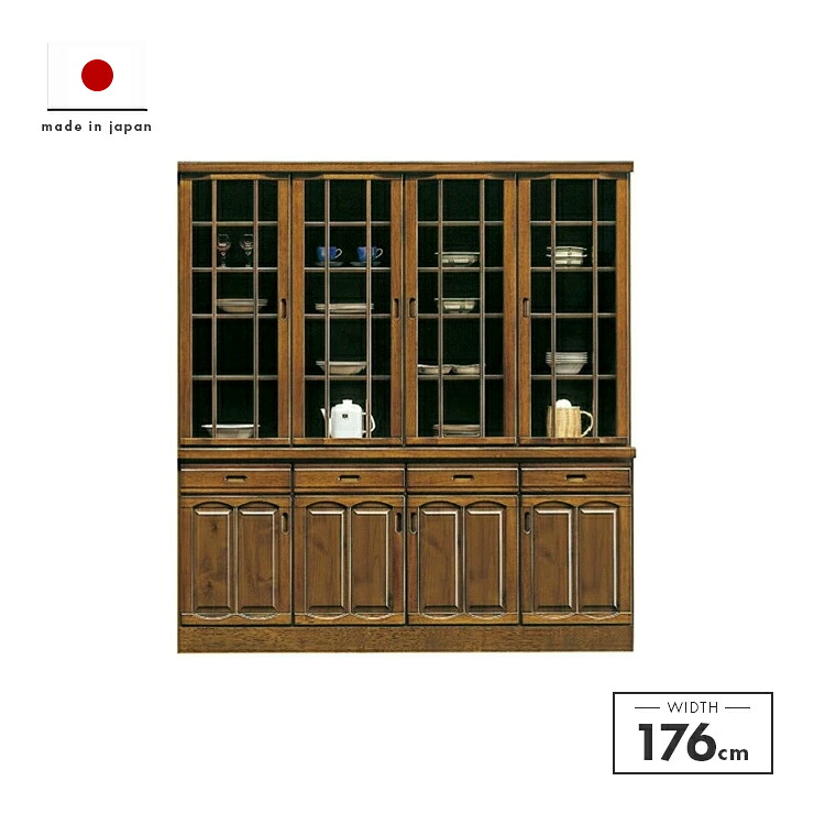 【設置無料】食器棚 完成品 幅180cm ダイニングボード キッチンボード 食器収納家具 キッチン収納棚 キッチンキャビネット 水屋 カップボード 食器収納棚 木製 モダン ブラウン 国産品 日本製
