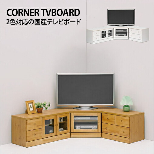 Tv Units Snack Corner Completed Simple 3 Point Set White Domestic Products Made In An Board Stand Make Living Tv Units Snack Corner Completed Simple 3 Point Set White Domestic Products Made In An Board Stand Make Living