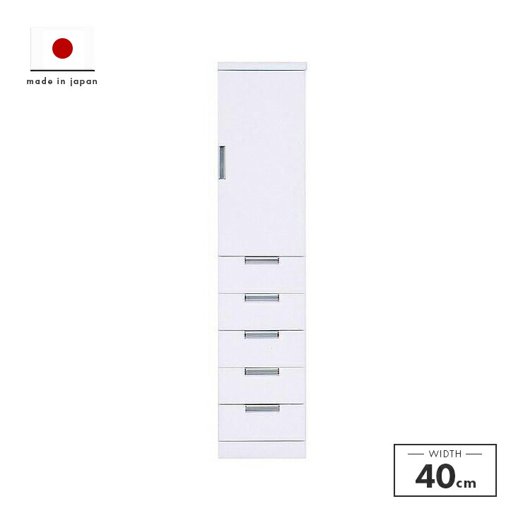 隙間収納 完成品 幅40cm ホワイト 白 木製 シンプル すき間収納 隙間家具 キッチン収納 リビング収納家具 収納棚 フリーボード リビングボード リビングラック リビングシェルフ 本棚 国産品 日本製｜ウッディライフ