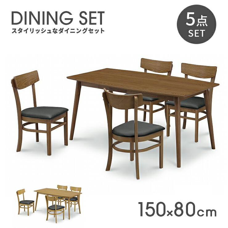 ダイニングセット 4人用 幅130 木製 カントリー調 食卓 U046 楽天市場】ダイニングテーブルセット ダイニングセット 4人掛け