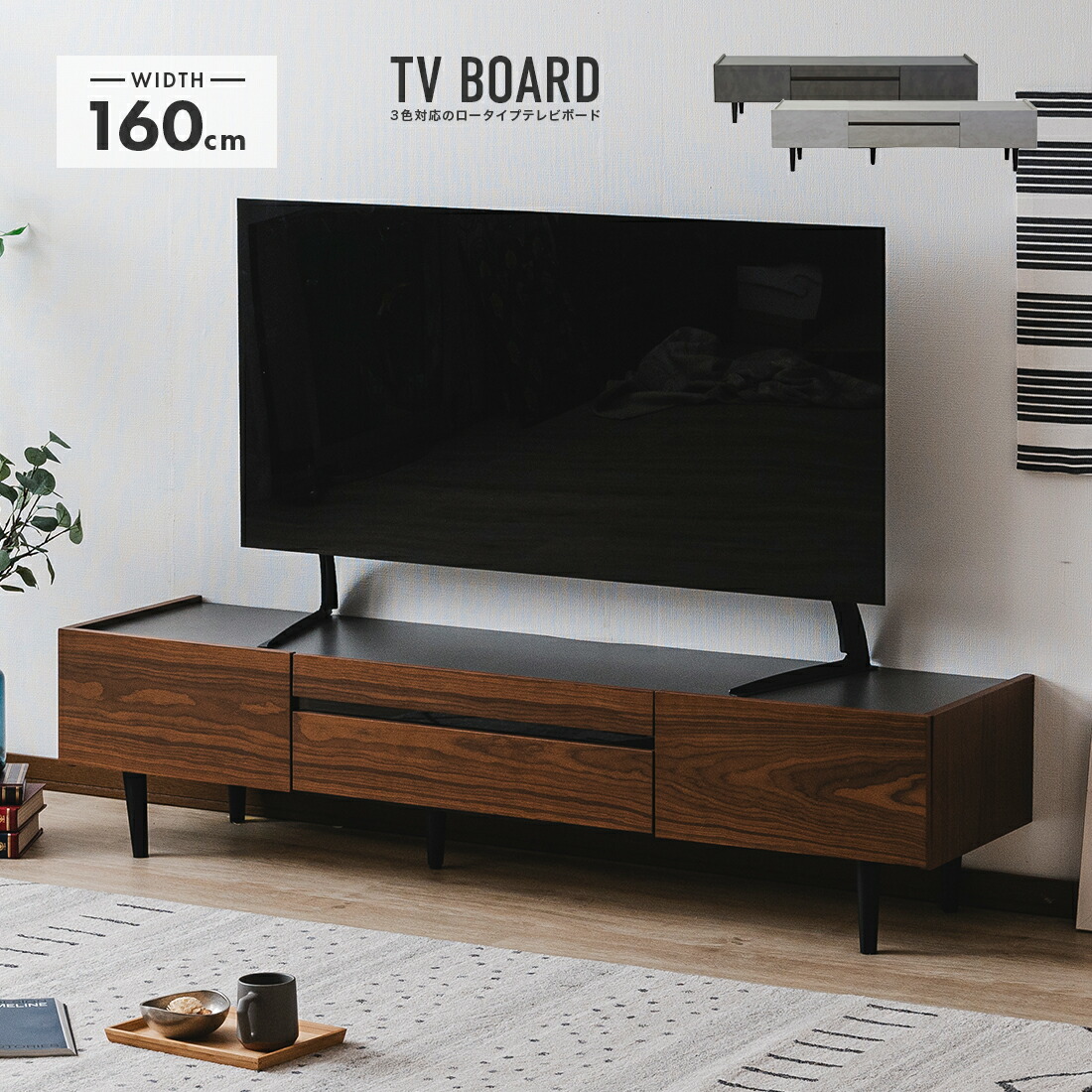 楽天市場】テレビボード ロータイプ テレビ台 ローボード 北欧