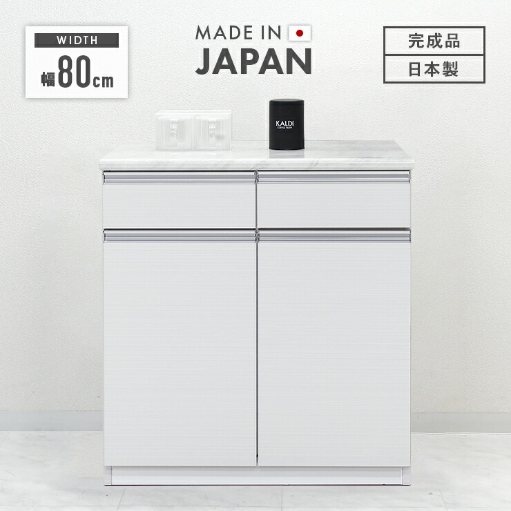 楽天市場】【設置無料】キッチンカウンター 完成品 幅120cm ホワイト