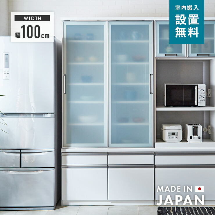 楽天市場】食器棚 完成品 幅70cm ホワイト 白 木製 モダン風