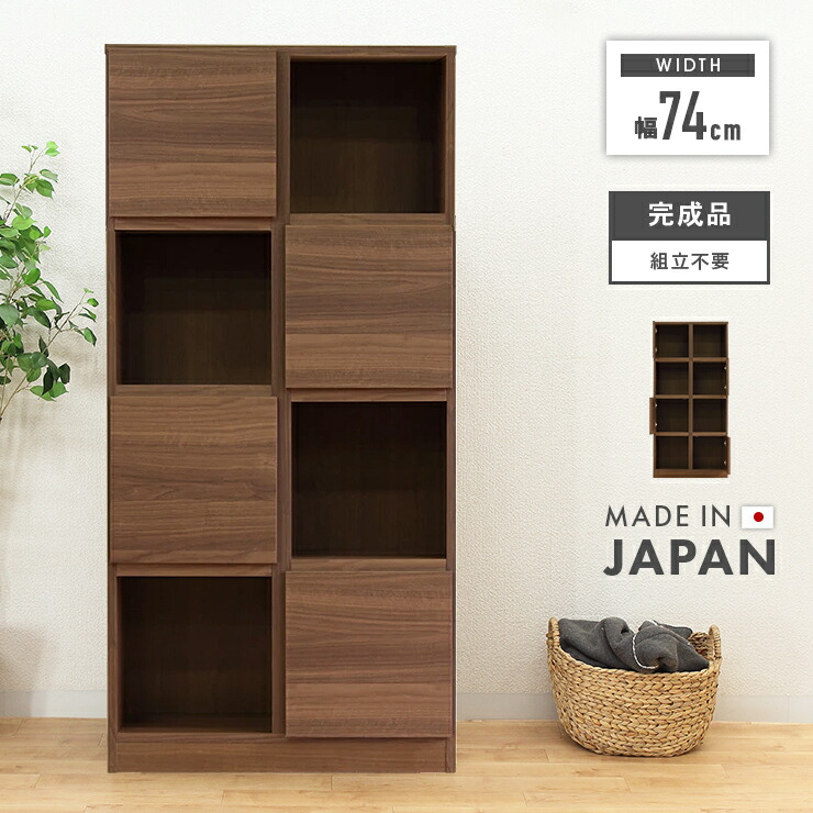 楽天市場】ラック シェルフ 完成品 幅90cm ブラウン ナチュラル 木製