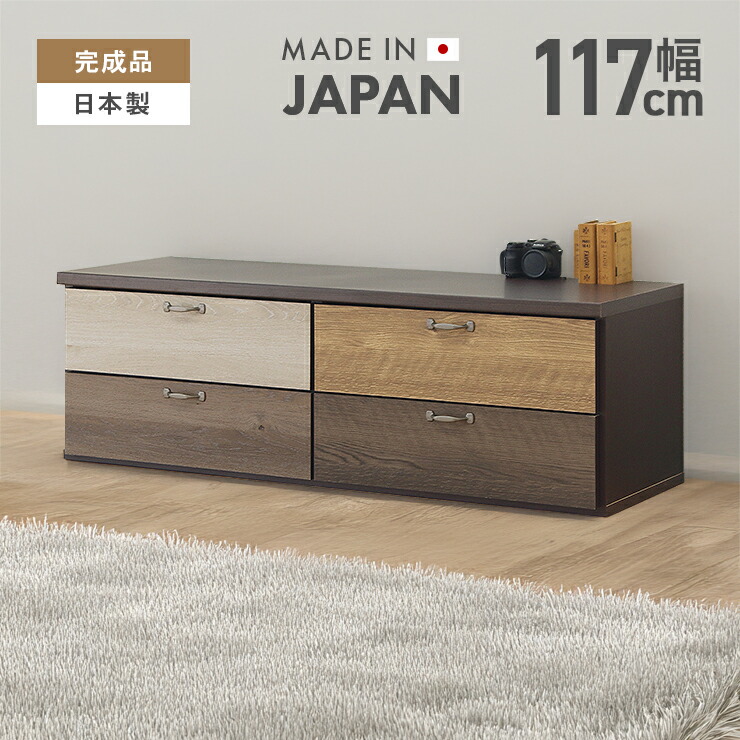 ◆カラフル◆チェスト　洋服タンス　収納 楽天市場】チェスト タンス 洋服タンス 収納 木製 桐 リビング